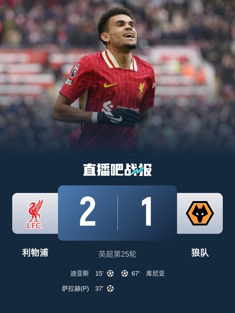 开云体育官网-利物浦巨星伤愈复出即破门，全场球迷沸腾，标题质量网络以及.